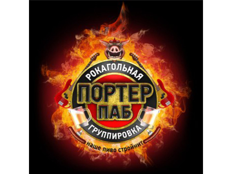 Под пиво проканает, или Чего хочет pubлика