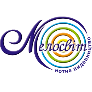 Нотное издательство «Мелосвит»