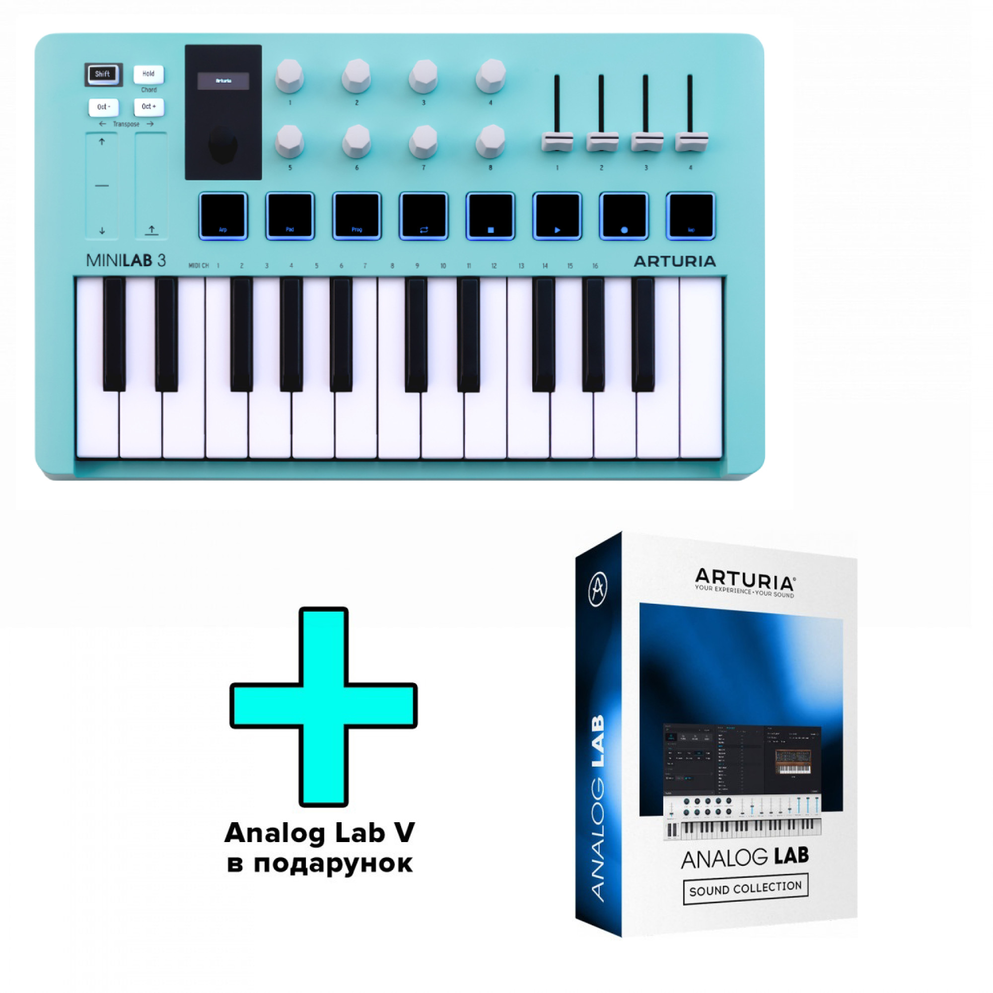 MIDI-клавиатура Arturia MiniLab 3 (Aquamarine) + Arturia Analog
