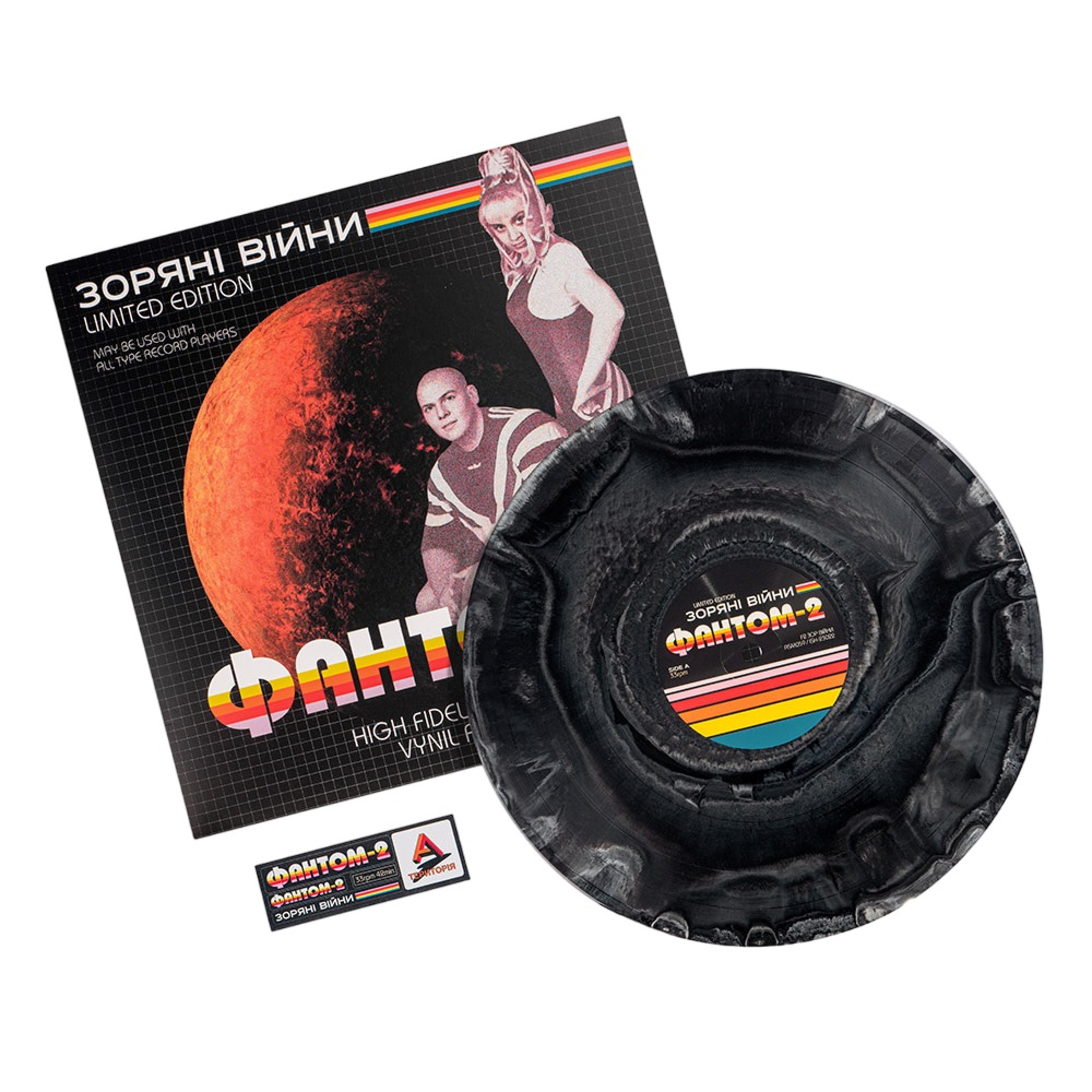 Вінілова платівка Фантом-2 - Зоряні війни (Picture Disc) [LP] (24