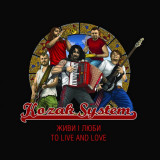 Vinyl Record Kozak System - To Live and Love [LP]