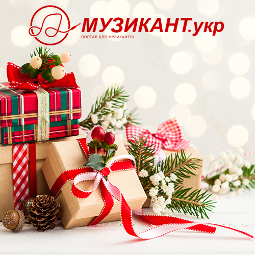 Gift time: how to please the musicians for the New Year and Christmas?