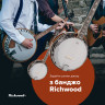 Set the rhythms of jazz - with the Richwood banjo