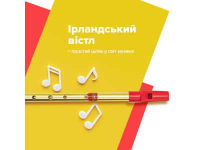 Ирландский вистл - простой путь в мир музыки