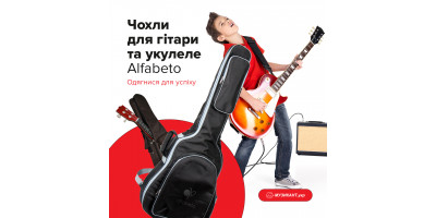 Dress up for success! Cases for guitar and ukulele from Alfabeto