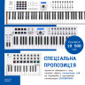 Special offer! 3 software as a gift when purchasing Arturia Lab controllers