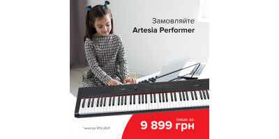 Заказывайте Artesia Performer всего за 9899 грн