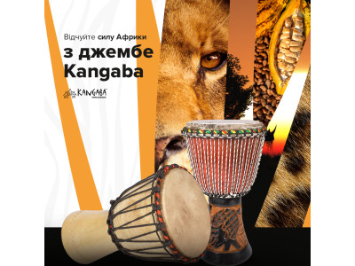 Африканская сила в джембе Kangaba