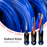 Klotz Cables - a choice worthy of a professional!