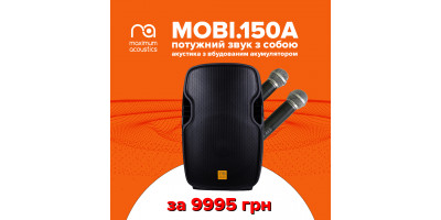 Мобільна акустика Maximum Acoustics Mobi.150A доступна за 9995 грн