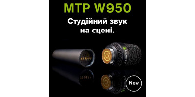 Представлен новый вокальный микрофон Lewitt MTP W950