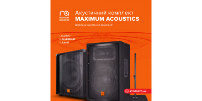 Создайте собственный звуковой комплект из серии CLUB от Maximum Acoustics