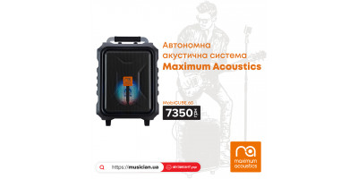 Maximum Acoustics MobiCUBE.60 - портативне рішення, з неперевершеним звучанням