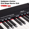 Купуйте цифрове піаніно Orla Stage Starter DLS зі знижкою