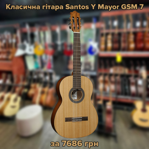 Santos Y Mayor GSM 7 родом из Испании