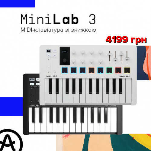 Купуйте MiniLab 3 від Arturia зі знижкою!