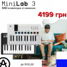 The promotion has been extended! Buy MiniLab 3 from Arturia at a discount!