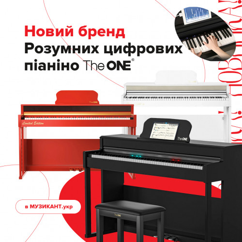 Новый бренд The ONE – умные цифровые пианино уже в МУЗЫКАНТ.укр