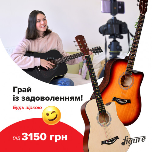 Acoustic guitars Figure – play with pleasure