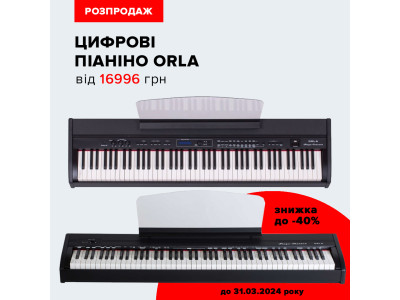 Розпродаж клавішних від Orla