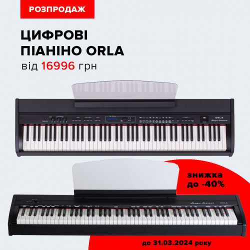 Розпродаж клавішних від Orla