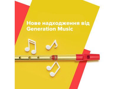 Новое поступление от Generation Music