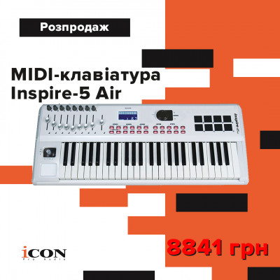 MIDI-клавіатура Icon Inspire-5 Air доступна за пів ціни