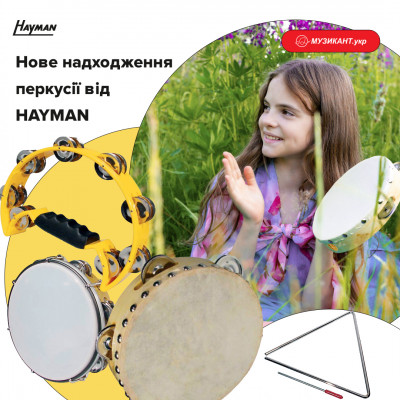 New arrival of percussion from HAYMAN
