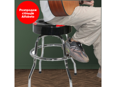 Sale of Сhairs for Musicians from Alfabeto