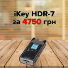 Рекордер iKey HDR-7 доступний зі знижкою 60%