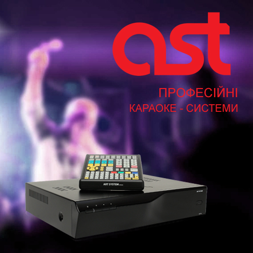 Promotion! Professional karaoke systems AST