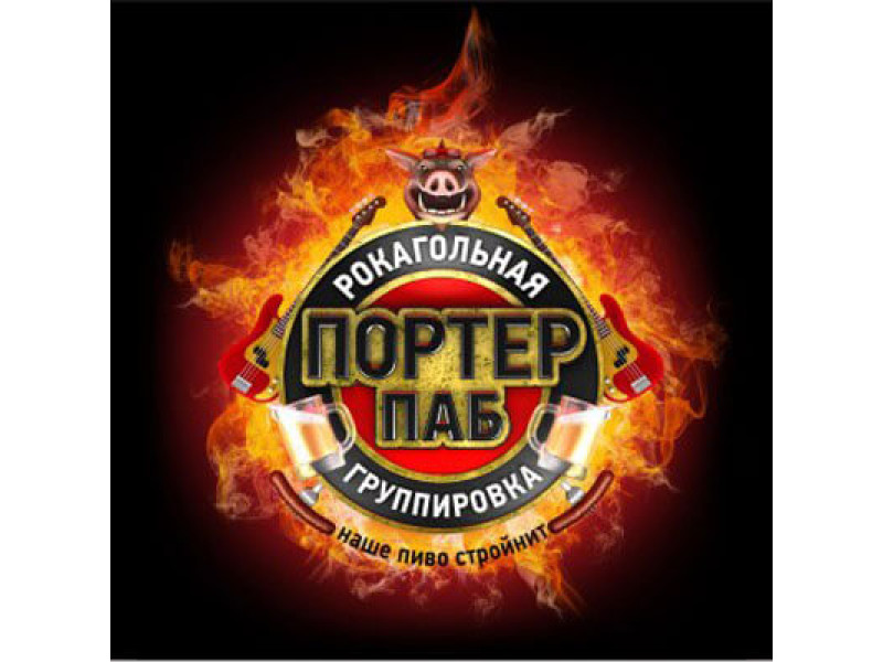 На музыку или на футбол?