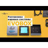 Karaoke System Studio Evolution EVOBOX (Graphit)
