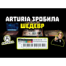 Sequencer MIDI Controller Arturia KeyStep Pro Chroma (MIDI Keyboard)