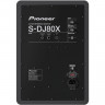 Студійний монітор Pioneer S-DJ80X
