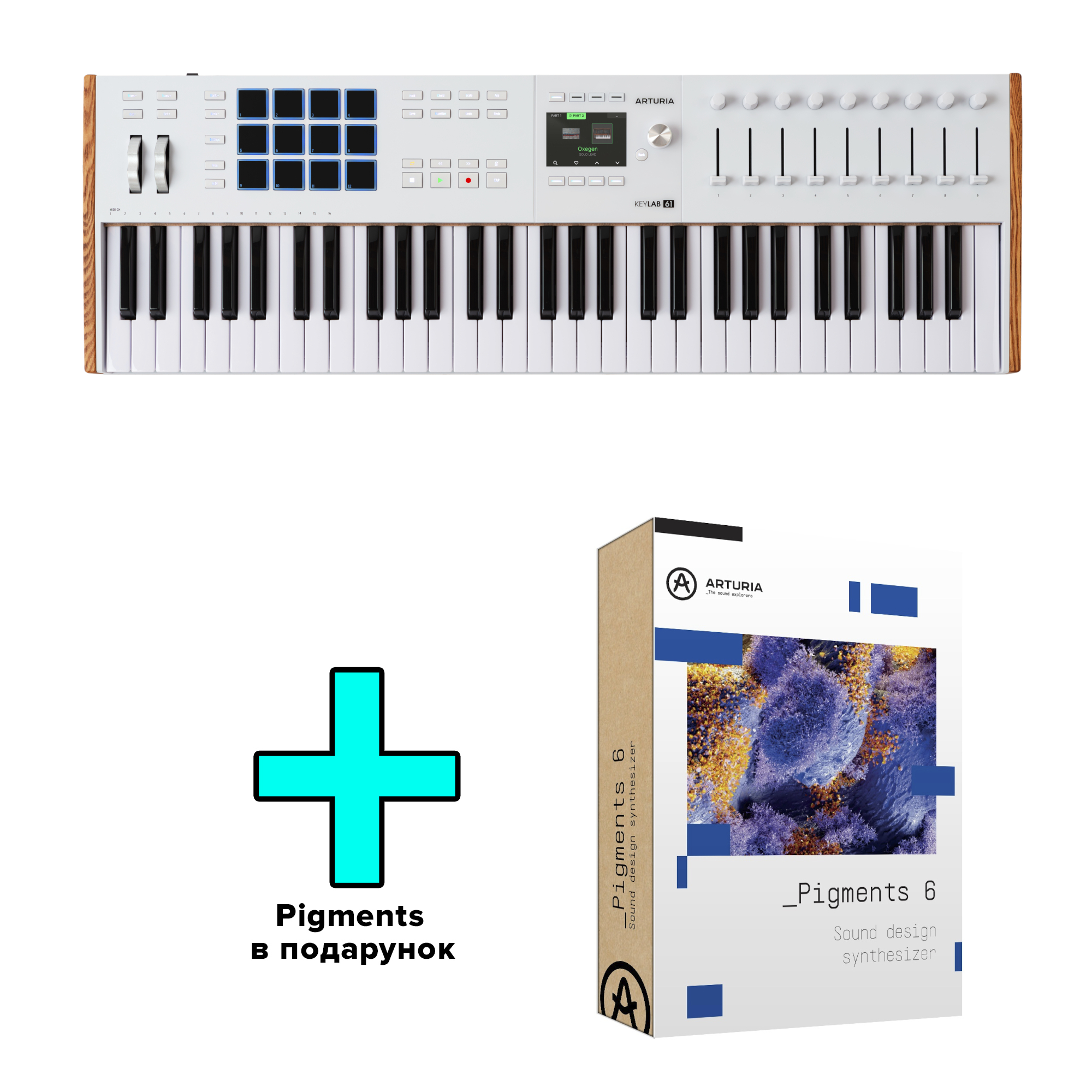 MIDI-клавіатура Arturia KeyLab 61 mk3 (White) + Arturia Pigments